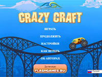 Игра Строить машины Игра Строить машины